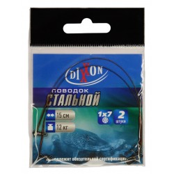 Повідець рибальський, Dixxon, 1x7, довжина 15см, тест 12кг, 2шт/уп